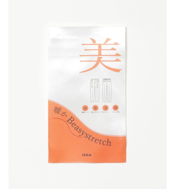 ikka「あたたか Beasystretch パンツ」|その他|