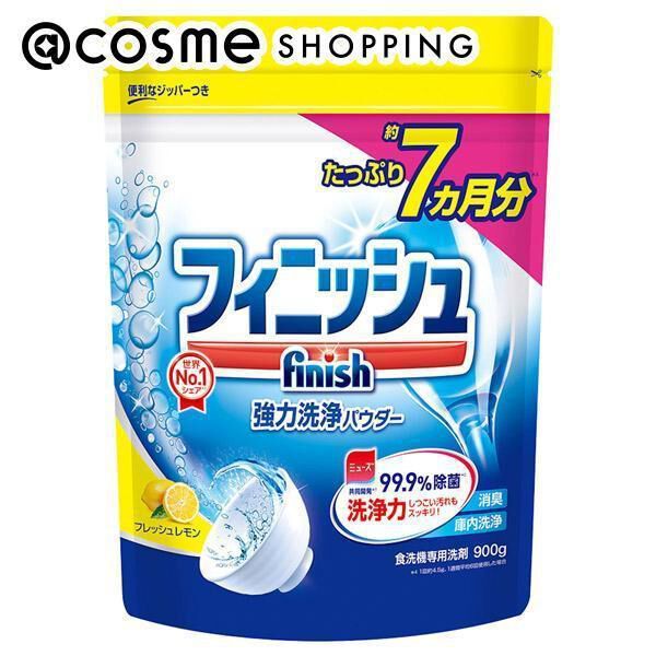  「フィニッシュ パワー＆ピュアパウダー レモン(食洗機用洗剤) 詰替え (900g)」|その他|その他