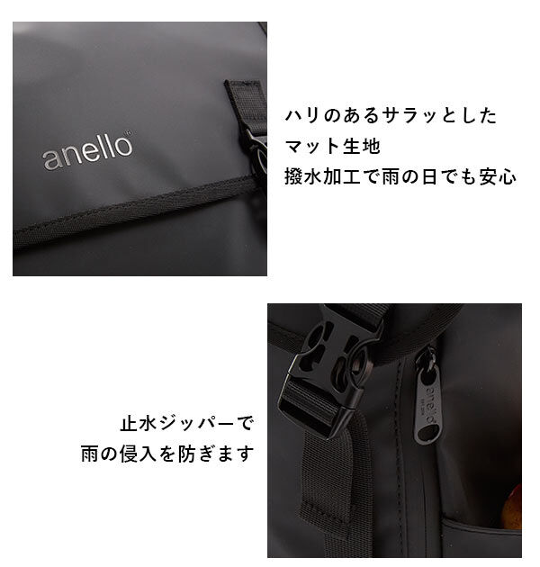 anello「アネロ リュック メンズ 通販 サイズ 大容量 ブラック 黒 通学 通勤 ポリエステル おしゃれ」|リュック|