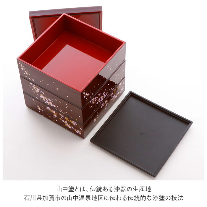 BACKYARD FAMILY「重箱 三段 通販 桜 3段 お重 5寸 ランチボックス ファミリーサイズ お重箱 おせち お花見」|食器・キッチングッズ|