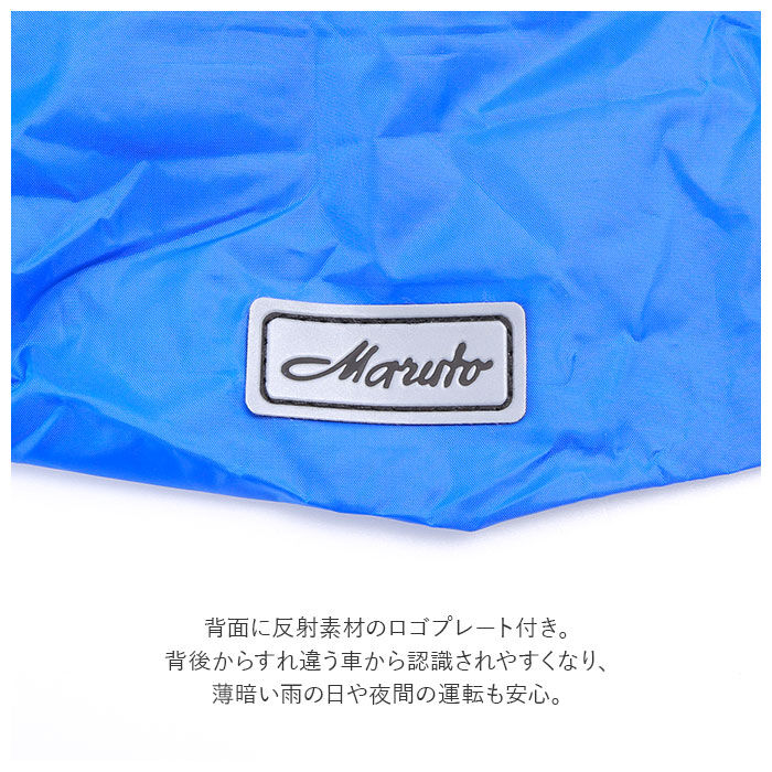 BACKYARD FAMILY「自転車カゴカバー 後ろ 通販 自転車 後ろかごカバー 後カゴ用 自転車用 バスケットカバー」|その他|