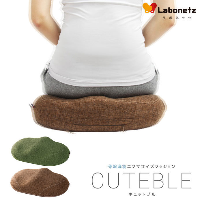 BACKYARD FAMILY「骨盤底筋トレーニング 通販 骨盤底筋エクササイズクッション キュットブル 骨盤底筋 クッション」|クッション・クッションカバー|