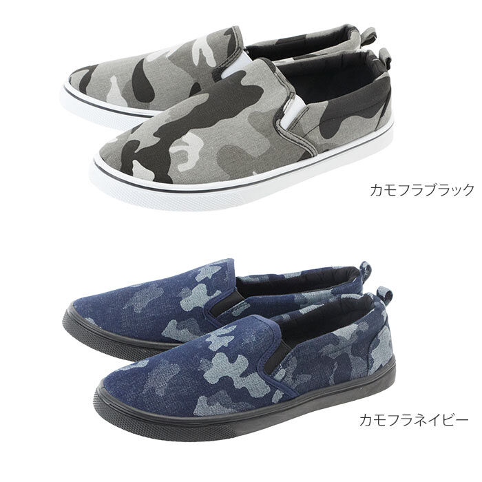 BACKYARD FAMILY「スリッポン メンズ スニーカー 通販 おしゃれ 履きやすい 黒 白 アイボリー 通学 通勤 40代」|スリッポン|