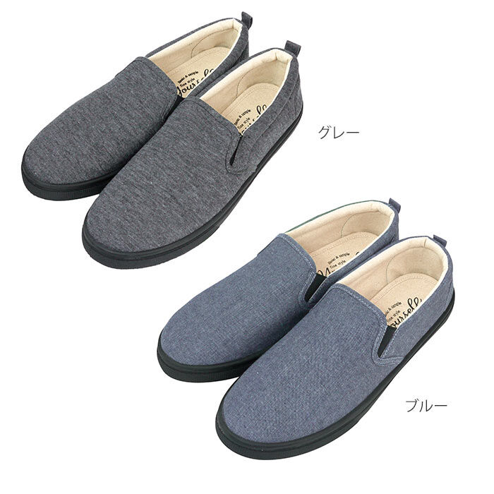 BACKYARD FAMILY「スリッポン メンズ スニーカー 通販 おしゃれ 履きやすい 黒 白 アイボリー 通学 通勤 40代」|スリッポン|