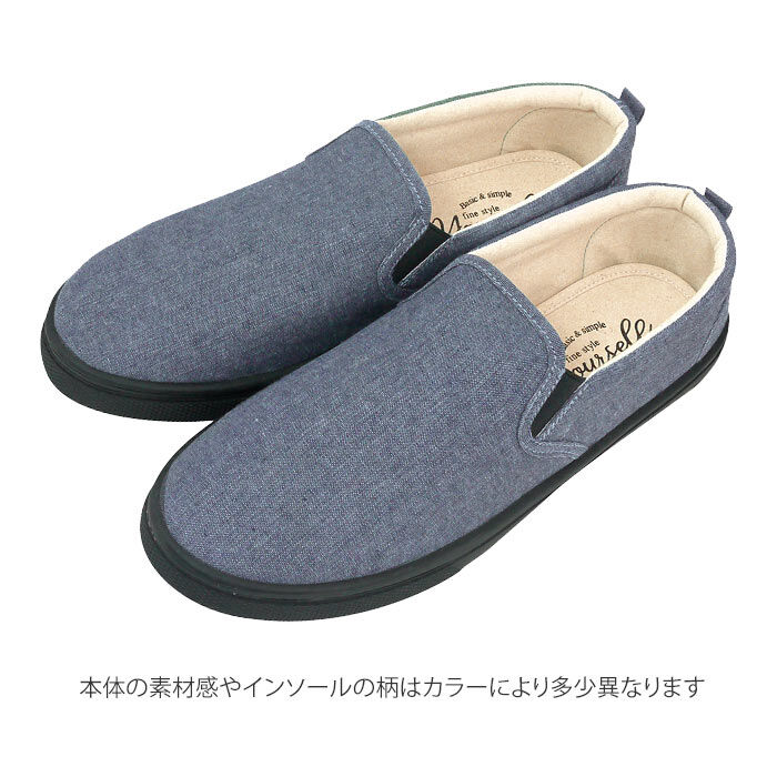 BACKYARD FAMILY「スリッポン メンズ スニーカー 通販 おしゃれ 履きやすい 黒 白 アイボリー 通学 通勤 40代」|スリッポン|