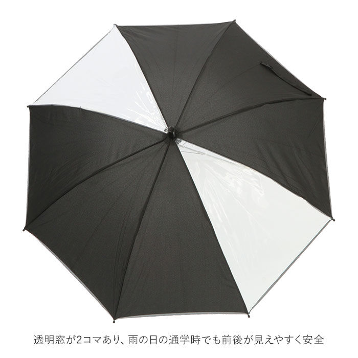 BACKYARD FAMILY「傘 キッズ 子供用 55cm 通販 小学生 男の子 女の子 ジャンプ傘 かさ 55 ワンタッチ傘」|傘|