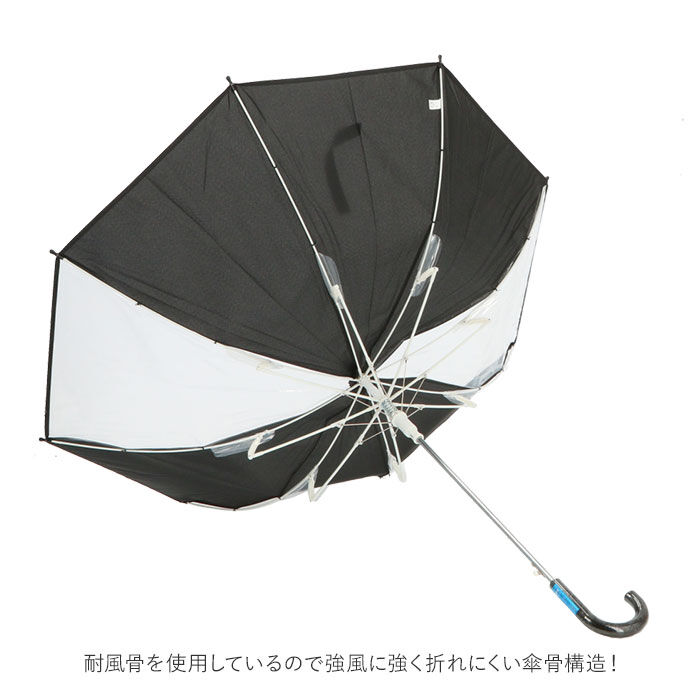 BACKYARD FAMILY「傘 キッズ 子供用 55cm 通販 小学生 男の子 女の子 ジャンプ傘 かさ 55 ワンタッチ傘」|傘|