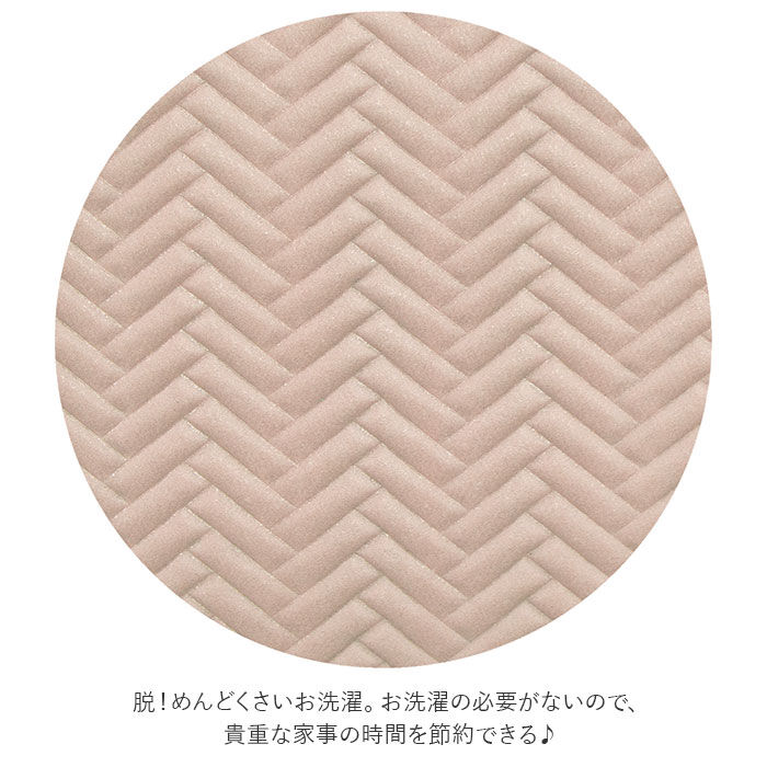 BACKYARD FAMILY「キッチンマット 240 おしゃれ 通販 拭ける お手入れ簡単 滑りにくい 無地 240センチ」|食器・キッチングッズ|