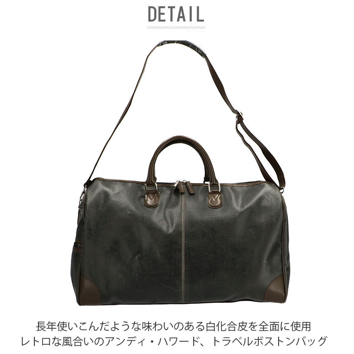 BACKYARD FAMILY「ボストンバッグ メンズ おしゃれ 通販 旅行カバン 旅行 バック かっこいい フェイクレザー」|ボストンバッグ|