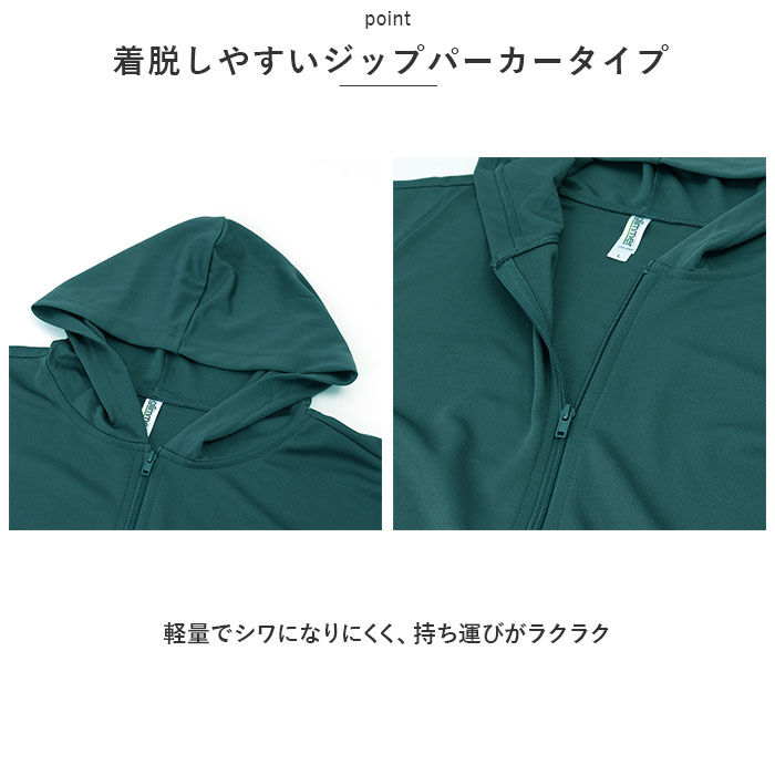 BACKYARD FAMILY「グリマー パーカー glimmer 00338-AMZ 通販 メンズ ジップアップパーカー」|パーカー|