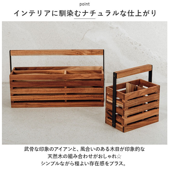 BACKYARD FAMILY「小物入れ 木製 通販 ツールボックス 収納ボックス 小物ケース リモコン 収納 収納ケース 卓上」|その他|