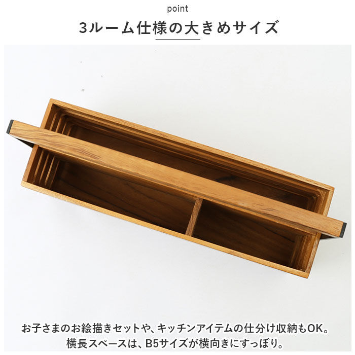BACKYARD FAMILY「小物入れ 木製 通販 ツールボックス 収納ボックス 小物ケース リモコン 収納 収納ケース 卓上」|その他|