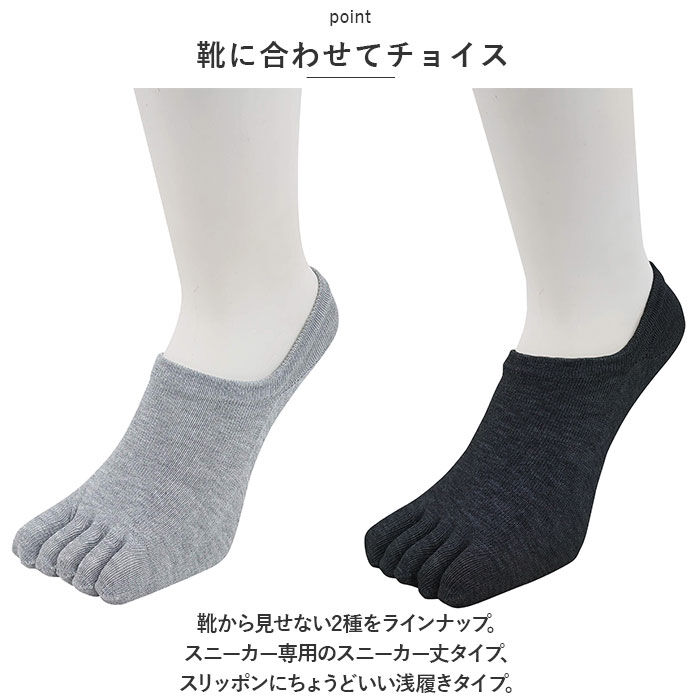 BACKYARD FAMILY「ココピタ メンズ さらっと 5本指 通販 ここぴた ここピタ 5本指ソックス 5本指靴下」|ソックス|