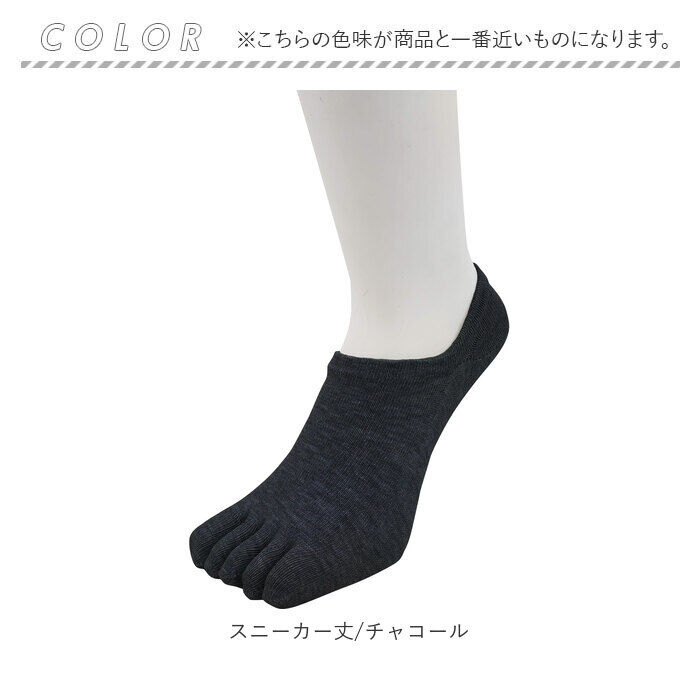 BACKYARD FAMILY「ココピタ メンズ さらっと 5本指 通販 ここぴた ここピタ 5本指ソックス 5本指靴下」|ソックス|