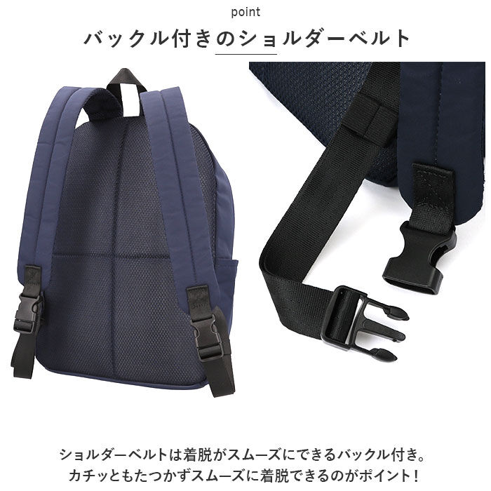 anello「アネロ リュック anello GRANDE GHM0645 通販 カチット デイパック グランデ」|リュック|