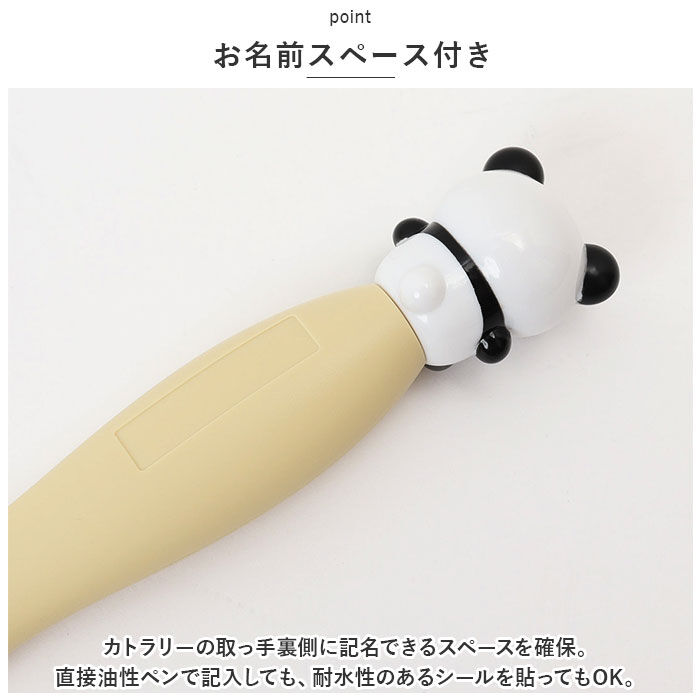 BACKYARD FAMILY「EDISON エジソン フォーク スプーン セット 子供 通販 フォーク&スプーン」|食器・キッチングッズ|