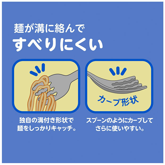 BACKYARD FAMILY「EDISON エジソン フォーク スプーン セット 子供 通販 フォーク&スプーン」|食器・キッチングッズ|