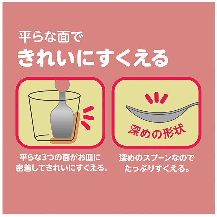 BACKYARD FAMILY「EDISON エジソン フォーク スプーン セット 子供 通販 フォーク&スプーン」|食器・キッチングッズ|