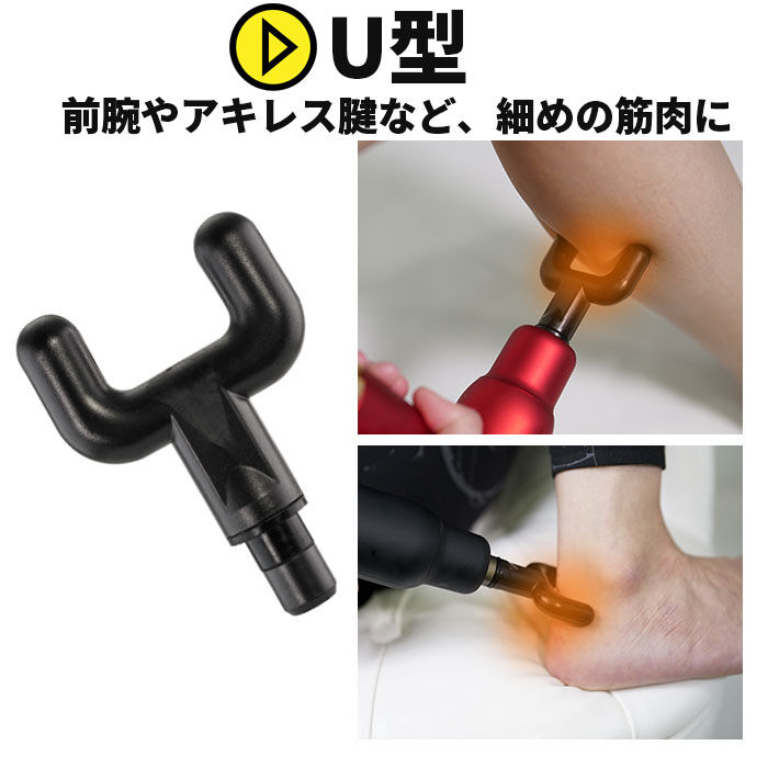 BACKYARD FAMILY「筋膜リリースガン マッサージガン 通販 温熱筋膜リリースガン HuBDIC ヒュービディック」|電化製品|