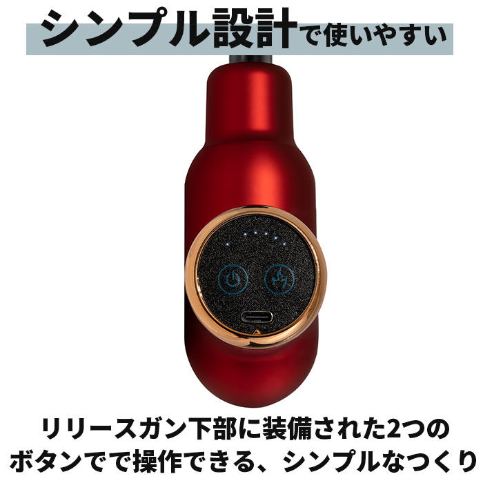 BACKYARD FAMILY「筋膜リリースガン マッサージガン 通販 温熱筋膜リリースガン HuBDIC ヒュービディック」|電化製品|