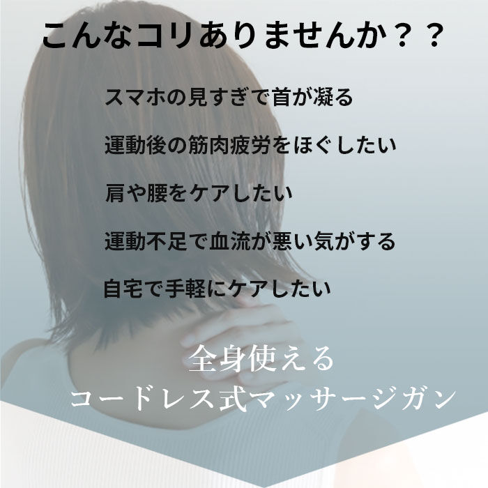 BACKYARD FAMILY「筋膜リリースガン マッサージガン 通販 温熱筋膜リリースガン HuBDIC ヒュービディック」|電化製品|