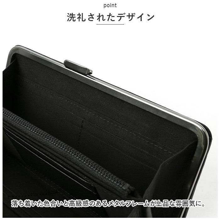BACKYARD FAMILY「がま口 長財布 本革 通販 お財布 財布 がま口財布 がま口長財布 ウォレット ロングウォレット」|財布|
