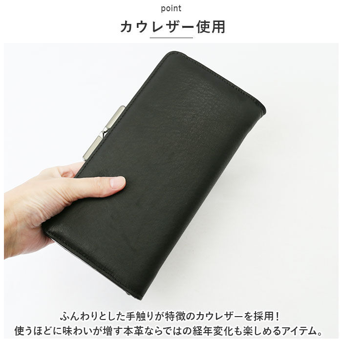 BACKYARD FAMILY「がま口 長財布 本革 通販 お財布 財布 がま口財布 がま口長財布 ウォレット ロングウォレット」|財布|