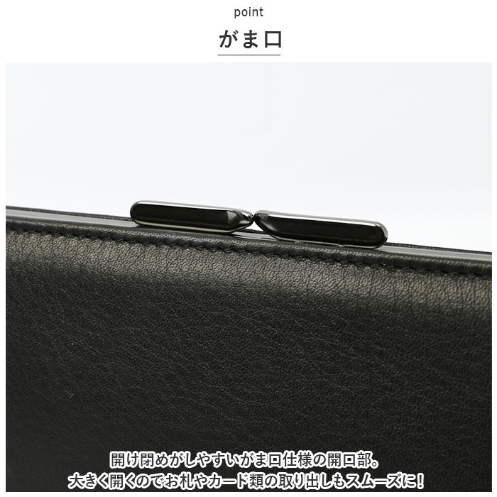 BACKYARD FAMILY「がま口 長財布 本革 通販 お財布 財布 がま口財布 がま口長財布 ウォレット ロングウォレット」|財布|