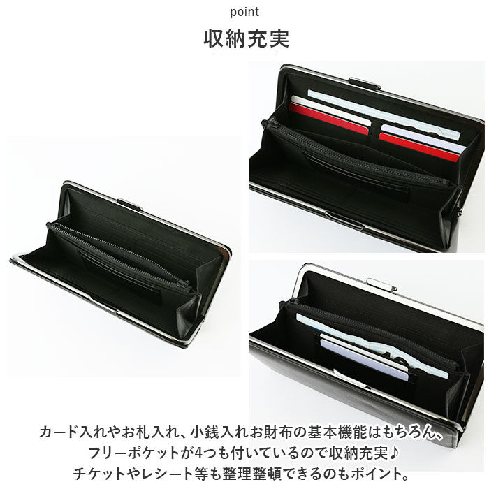 BACKYARD FAMILY「がま口 長財布 本革 通販 お財布 財布 がま口財布 がま口長財布 ウォレット ロングウォレット」|財布|