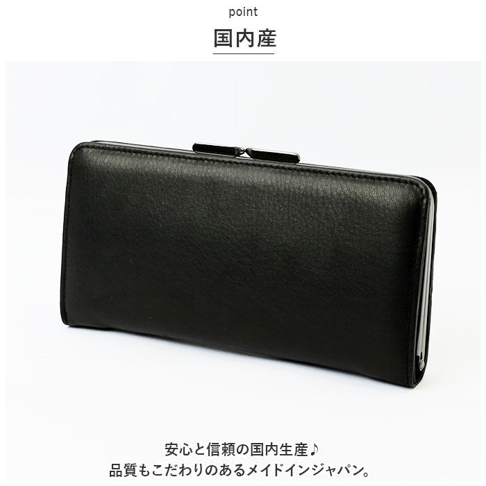 BACKYARD FAMILY「がま口 長財布 本革 通販 お財布 財布 がま口財布 がま口長財布 ウォレット ロングウォレット」|財布|
