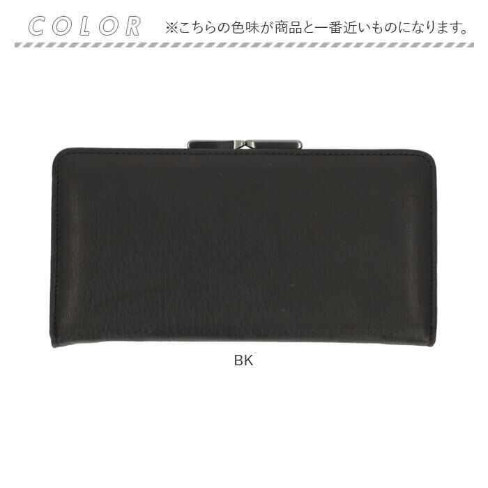 BACKYARD FAMILY「がま口 長財布 本革 通販 お財布 財布 がま口財布 がま口長財布 ウォレット ロングウォレット」|財布|