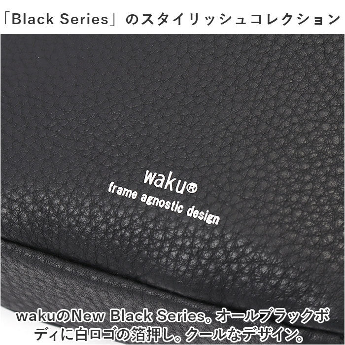 BACKYARD FAMILY「waku ワク ショルダーバッグ WK-0052 通販 スマホポシェット ネックウォレット」|ショルダー・メッセンジャー|