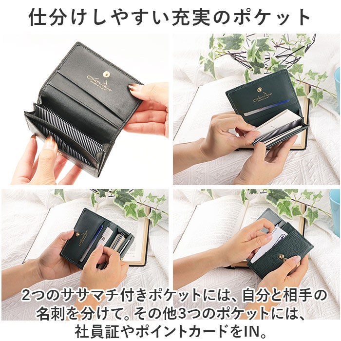 BACKYARD FAMILY「LIZDAYS リズデイズ 名刺入れ lz-66108 通販 名刺ケース 革 レディース メンズ」|名刺入れ・カードケース|