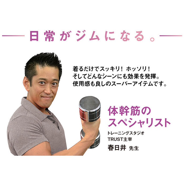 BACKYARD FAMILY「お腹 引き締め スパッツ 通販 体幹筋 シェイプスパッツ レギンス レギンスパンツ ハイウエスト」|その他|