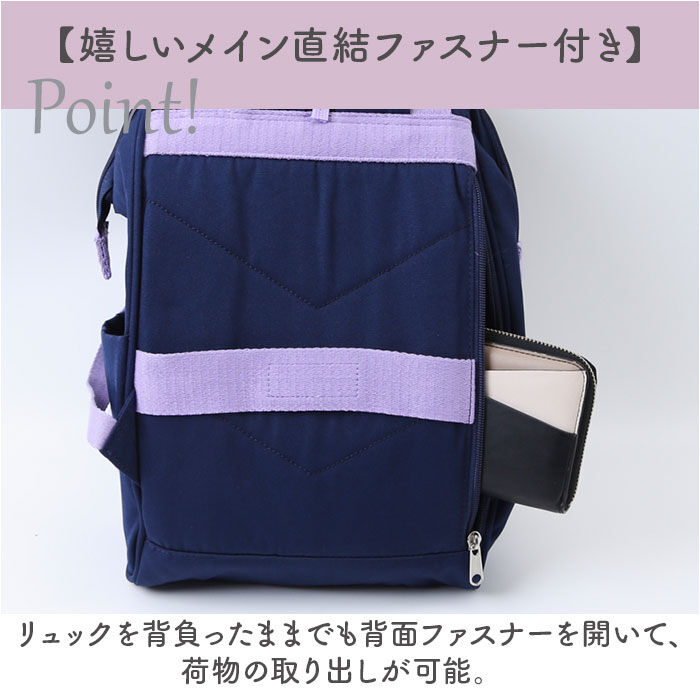 anello「アネロ anello リュック AIB4673 通販 リュックサック 口金リュック 通勤 通学」|リュック|