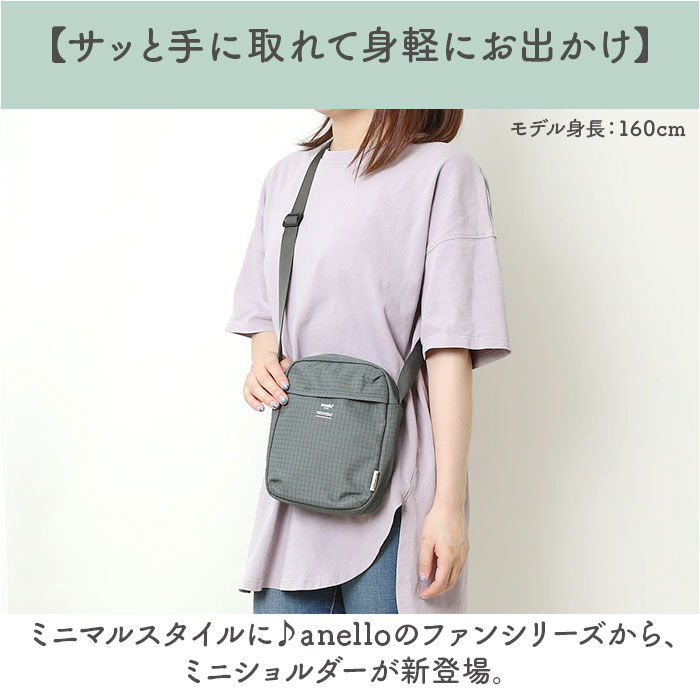 anello「アネロ ショルダーバッグ anello ATH3511 通販 ショルダーバック レディース メンズ」|ショルダー・メッセンジャー|