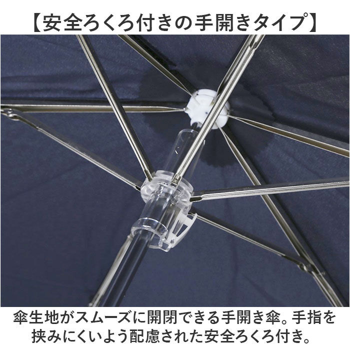 BACKYARD FAMILY「折りたたみ傘 メンズ 手動 通販 折り畳み傘 雨傘 かさ 折傘 超撥水 超はっ水 58cm 耐風傘」|傘|