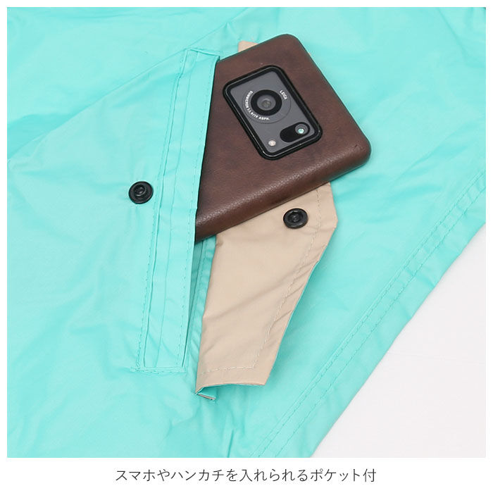 BACKYARD FAMILY「レインコート 上下 通販 セット レインスーツ スリム 軽量 レインウェア レディース 雨具」|その他|