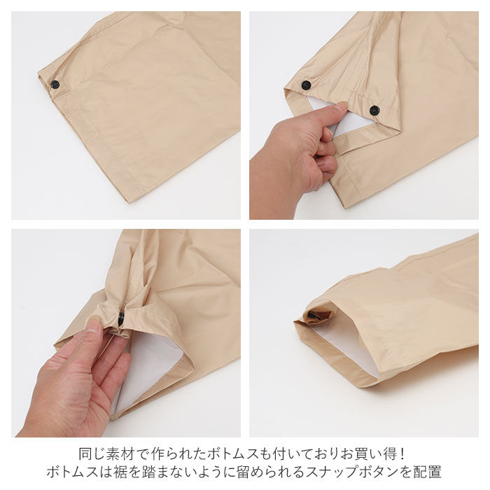 BACKYARD FAMILY「レインコート 上下 通販 セット レインスーツ スリム 軽量 レインウェア レディース 雨具」|その他|