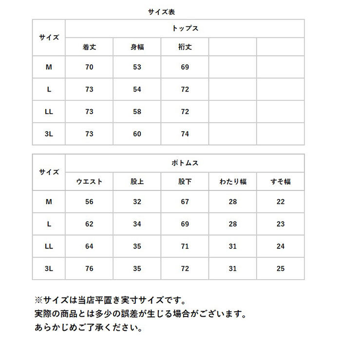 BACKYARD FAMILY「レインコート 上下 通販 セット レインスーツ スリム 軽量 レインウェア レディース 雨具」|その他|