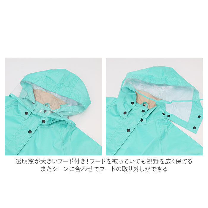 BACKYARD FAMILY「レインコート 上下 通販 セット レインスーツ スリム 軽量 レインウェア レディース 雨具」|その他|