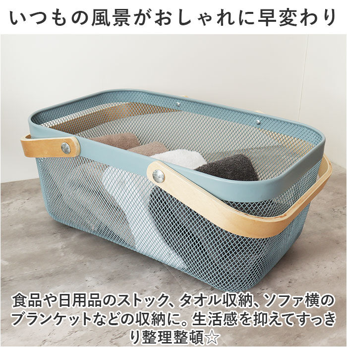 BACKYARD FAMILY「アイアン バスケット 2ハンドル 通販 Linie リーニエ アイアンバスケット」|その他|