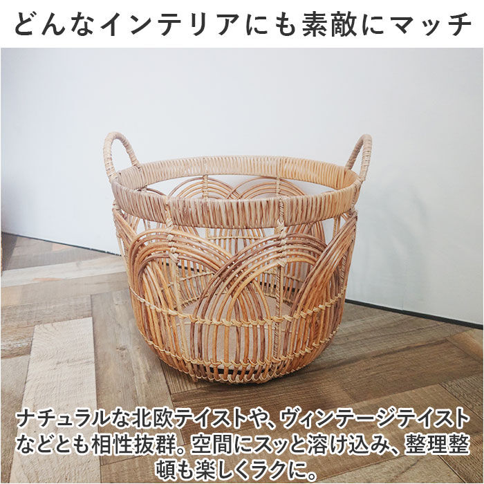 BACKYARD FAMILY「トーク バスケット Towc Lサイズ 通販 ペタル フェイクラタンバスケット」|その他|