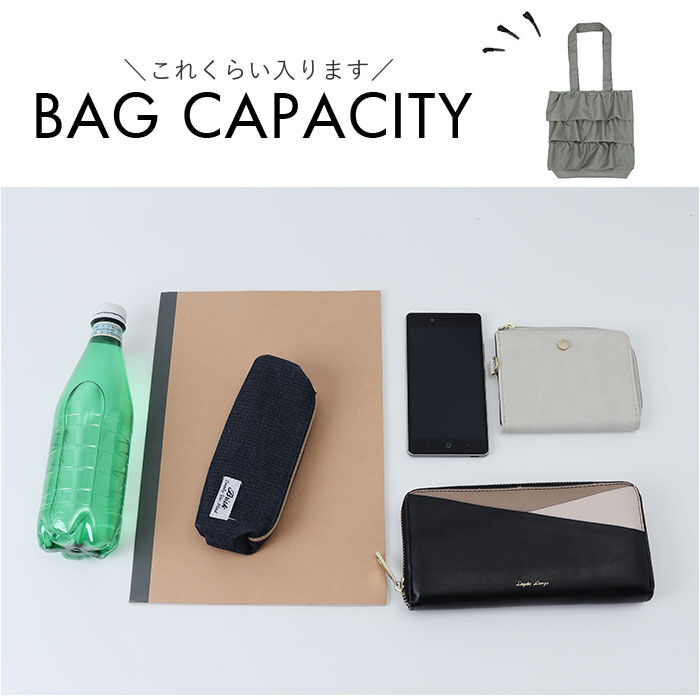 BACKYARD FAMILY「トートバッグ フリル A4 通販 レディース かわいい バッグ バック フリルバッグ かばん」|トートバッグ|