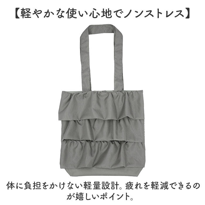 BACKYARD FAMILY「トートバッグ フリル A4 通販 レディース かわいい バッグ バック フリルバッグ かばん」|トートバッグ|