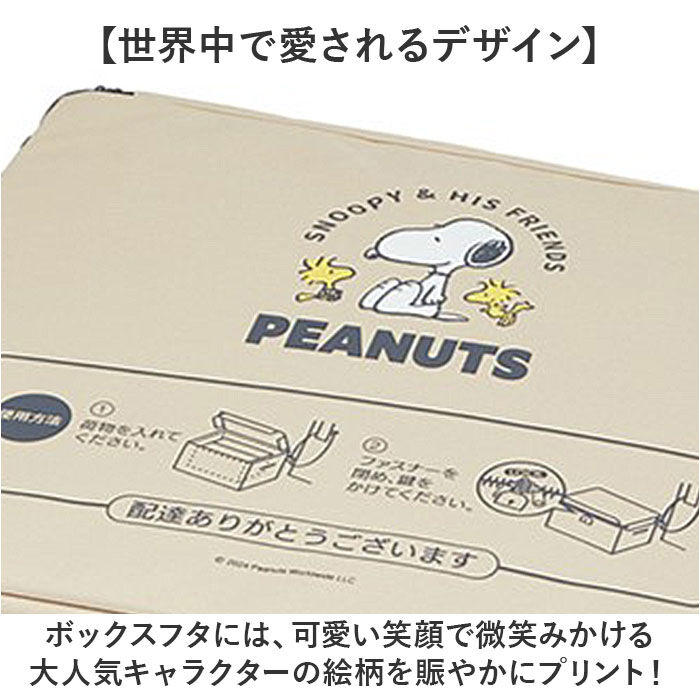 BACKYARD FAMILY「宅配ボックス 折りたたみ 通販 Lサイズ W540&times;D450&times;H350mm 置き配ボックス」|その他|