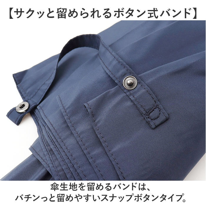 BACKYARD FAMILY「KIZAWA 折りたたみ 傘 形状安定 通販 折りたたみ傘 メンズ 折り畳み傘 軽量 コンパクト」|傘|