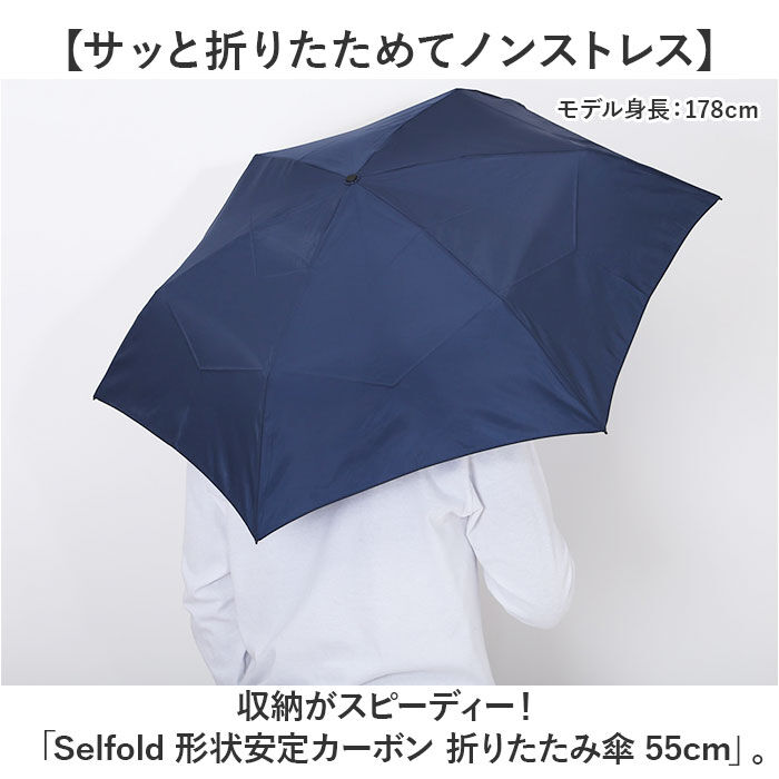 BACKYARD FAMILY「KIZAWA 折りたたみ 傘 形状安定 通販 折りたたみ傘 メンズ 折り畳み傘 軽量 コンパクト」|傘|