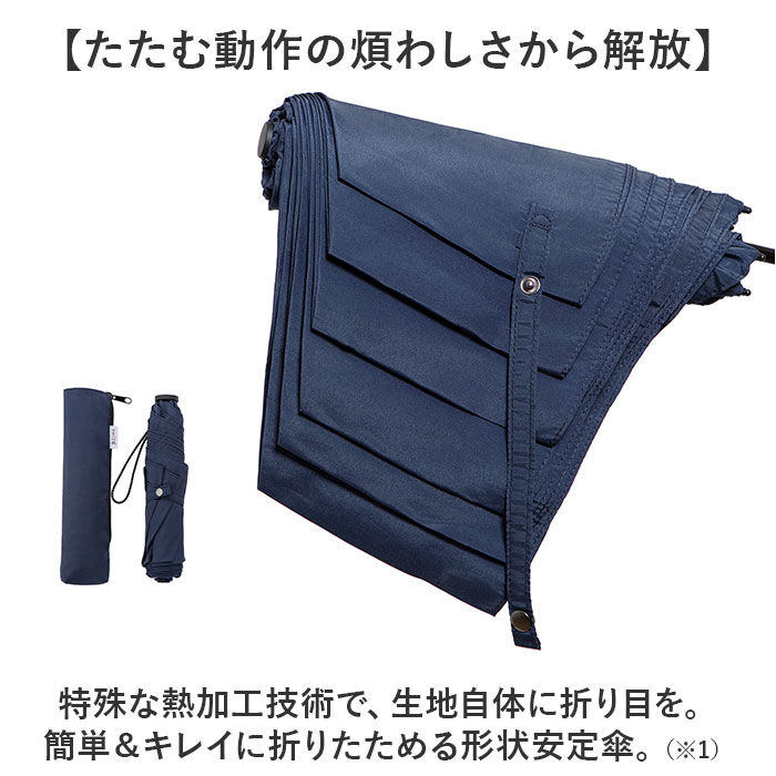 BACKYARD FAMILY「KIZAWA 折りたたみ 傘 形状安定 通販 折りたたみ傘 メンズ 折り畳み傘 軽量 コンパクト」|傘|