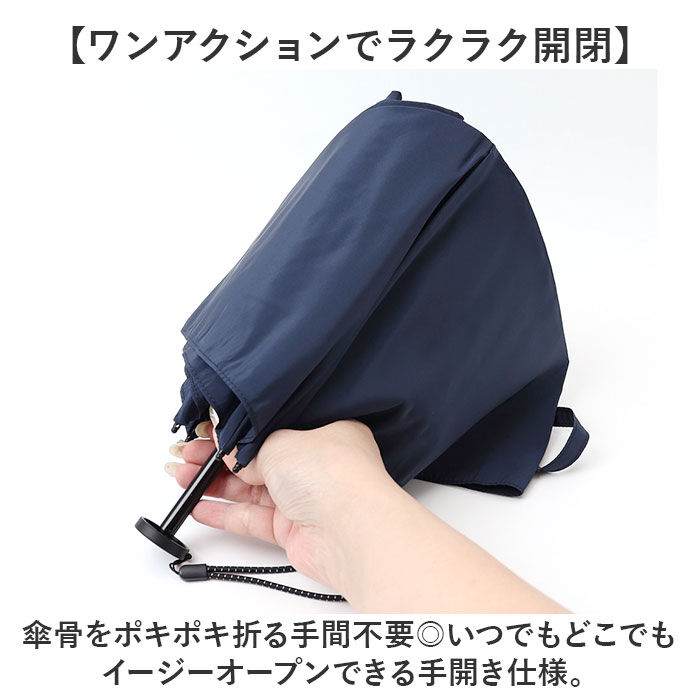 BACKYARD FAMILY「KIZAWA 折りたたみ 傘 形状安定 通販 折りたたみ傘 メンズ 折り畳み傘 軽量 コンパクト」|傘|